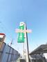 銀行　埼玉りそな銀行 桶川支店（銀行）まで651m