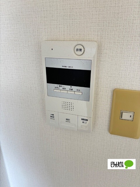 セキュリティ　※３０６号室