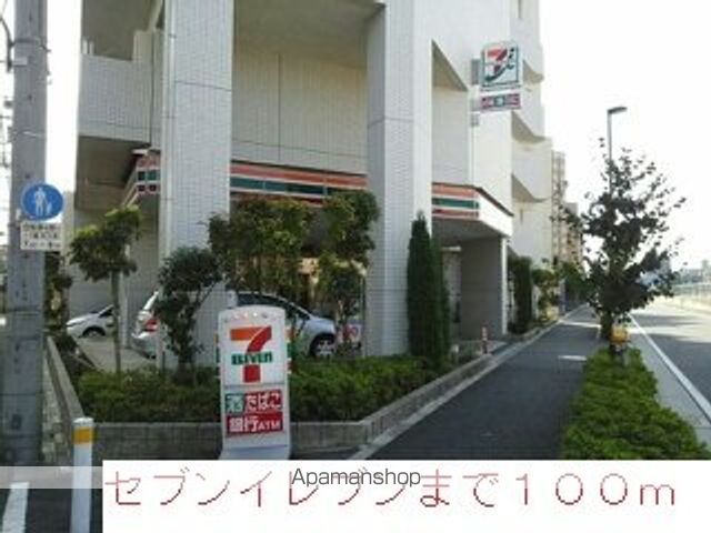 コンビニ　セブンイレブン（コンビニ）まで100m