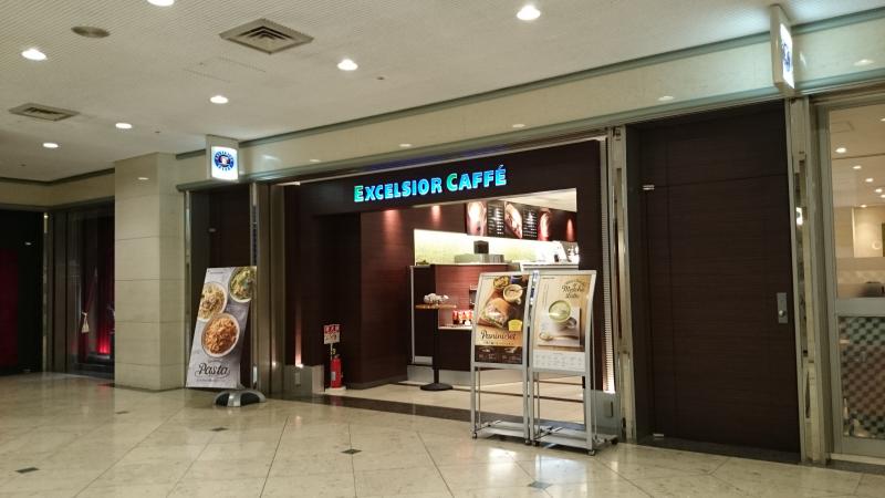 飲食店　エクセルシオール カフェ 赤坂パークビル店（飲食店）まで896m
