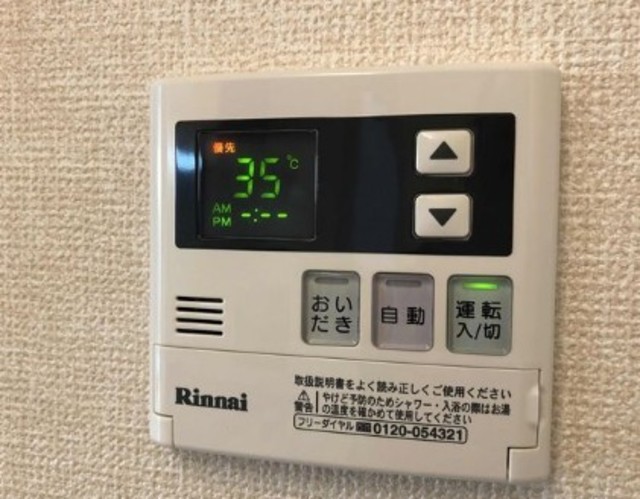 その他設備　別部屋参考。