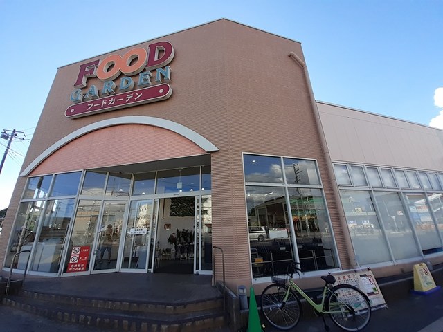 スーパー　フードガーデン戸塚安行駅店（スーパー）まで109m