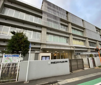 小学校　渋谷区立代々木山谷小学校（小学校）まで272m