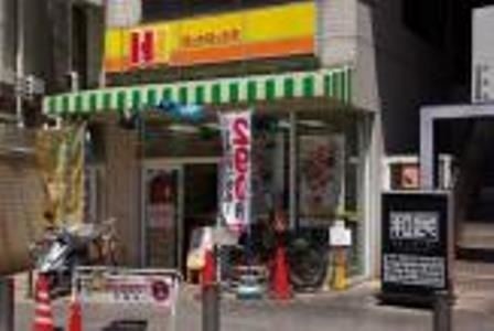 飲食店　ほっかほっか亭武庫之荘店（飲食店）まで657m