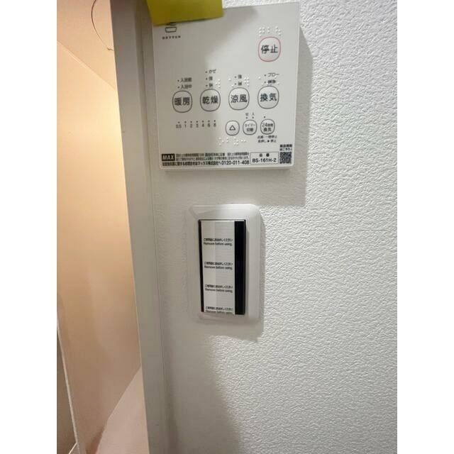 その他設備　浴室乾燥機完備