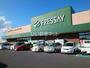 スーパー　FRESSAY(フレッセイ) 新保店（スーパー）まで1202m
