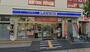 コンビニ　ローソン 東三国四丁目店（コンビニ）まで285m
