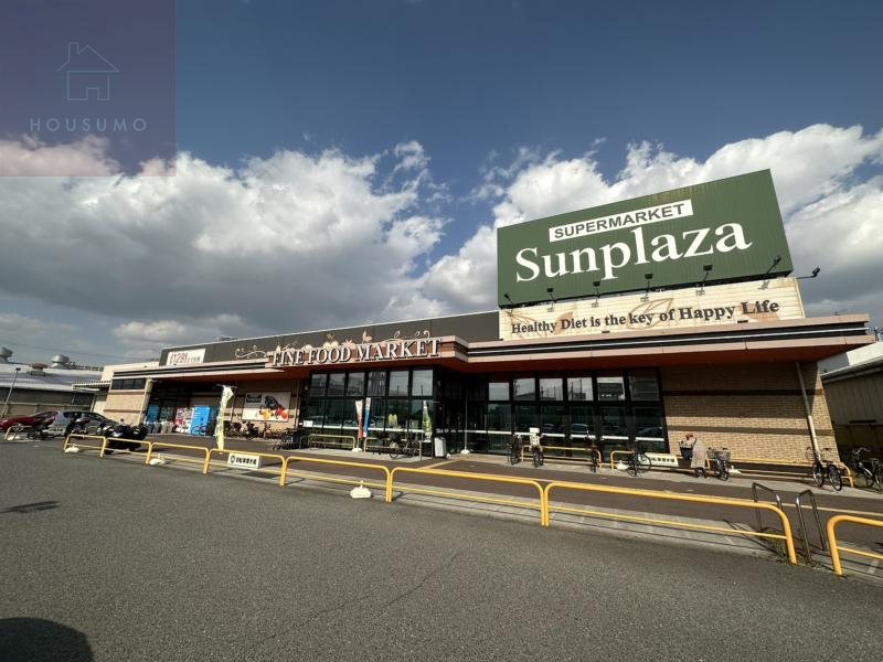 スーパー　サンプラザ 八尾跡部店（スーパー）まで662m