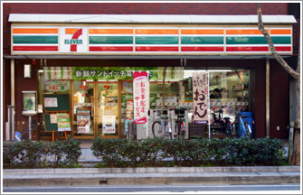 コンビニ　セブンイレブン（コンビニ）まで130m