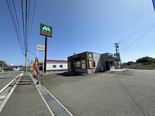 飲食店　モスバーガー直方バイパス店（飲食店）まで1552m