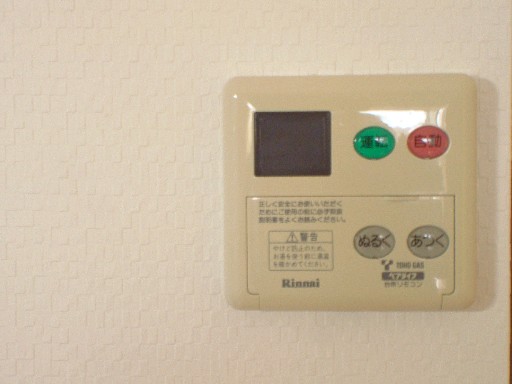 その他設備　※別部屋のお写真で、現況優先と致します。