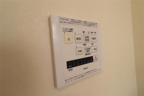 その他設備　※他号室の写真です