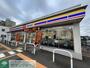 コンビニ　ミニストップ新白岡駅東口店（コンビニ）まで1050m