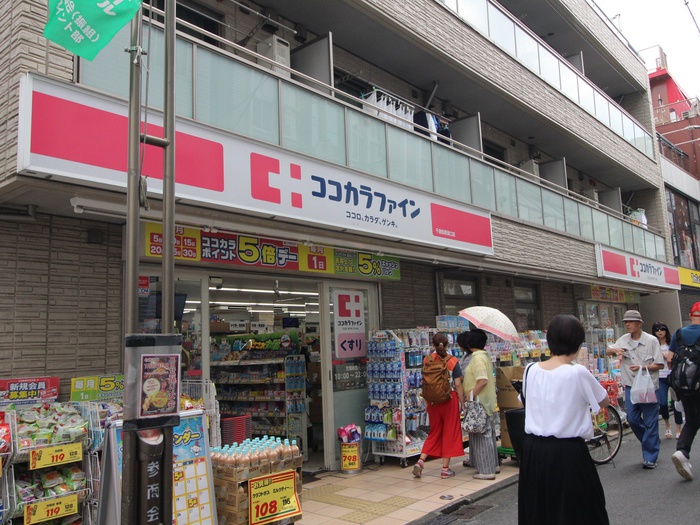 ドラックストア　ココカラファイン 千歳船橋南口店（ドラッグストア）まで415m