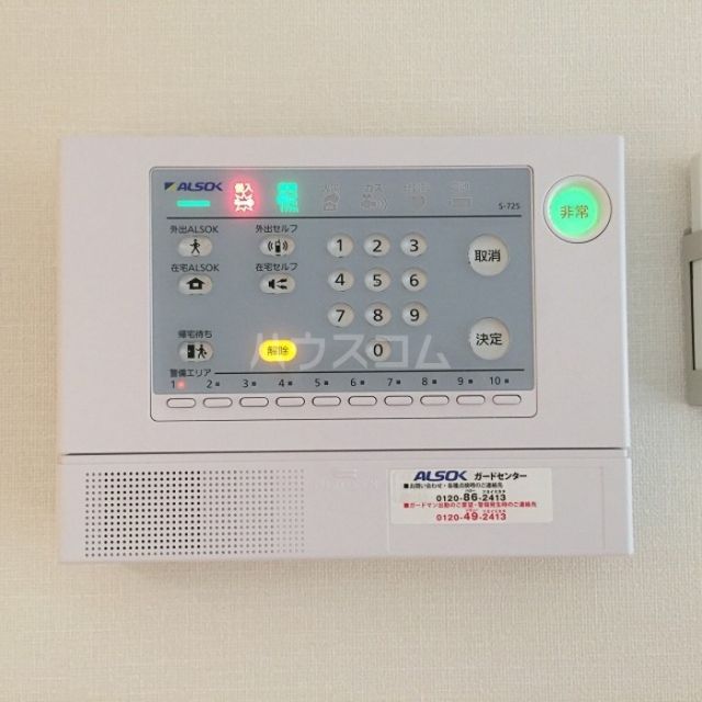 セキュリティ