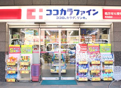 ドラックストア　ココカラファイン西池袋店（ドラッグストア）まで375m