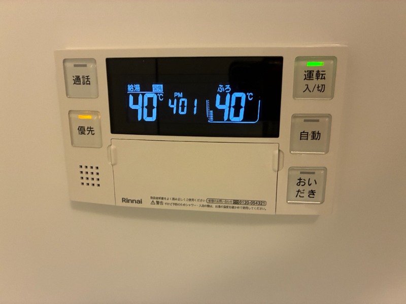 その他　参考写真