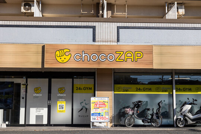 その他　chocoZAP所沢（その他）まで750m