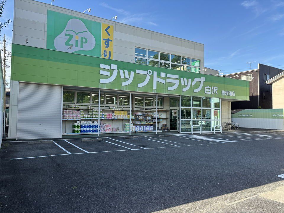 シティパルナゴヤの周辺写真
