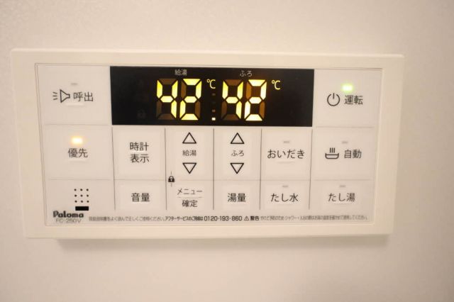 その他設備