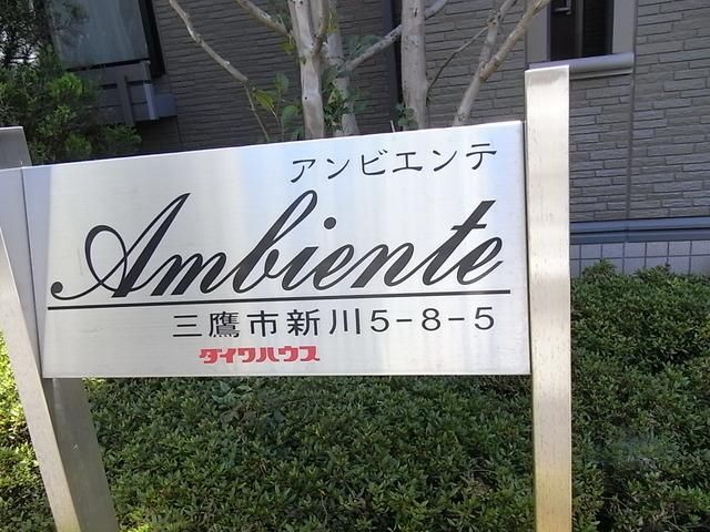 エントランス　★エントランス★