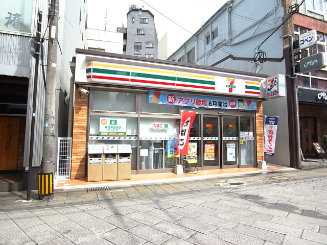 コンビニ　セブンイレブン長崎鍛冶市通り店（コンビニ）まで208m