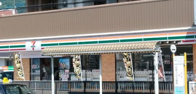 コンビニ　セブンイレブン 広島戸坂千足店（コンビニ）まで410m