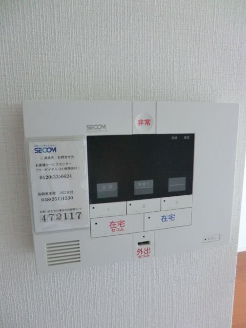 セキュリティ