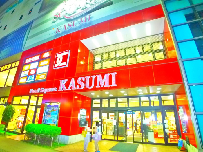 ショッピングセンター　キュア・ラ（ショッピングセンター）まで356m