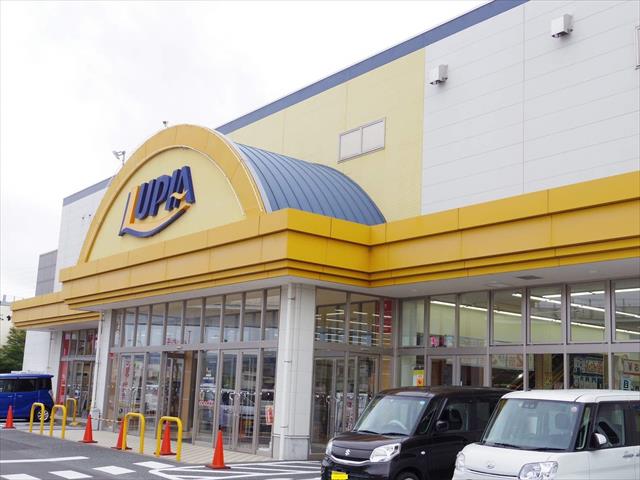 ドラックストア　ウェルシアルピア函南店（ドラッグストア）まで673m
