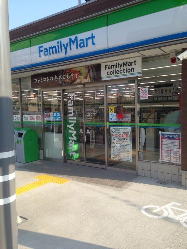 コンビニ　ファミリーマート 鴫野橋店（コンビニ）まで751m