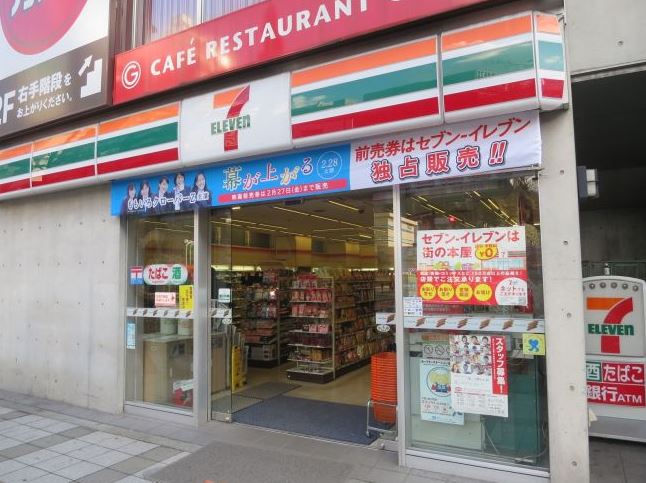コンビニ　セブンイレブン港区芝三丁目店（コンビニ）まで168m