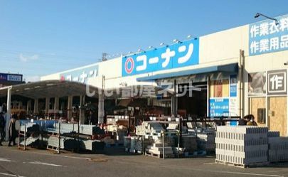 ホームセンター　コーナン堺店（ホームセンター）まで1097m