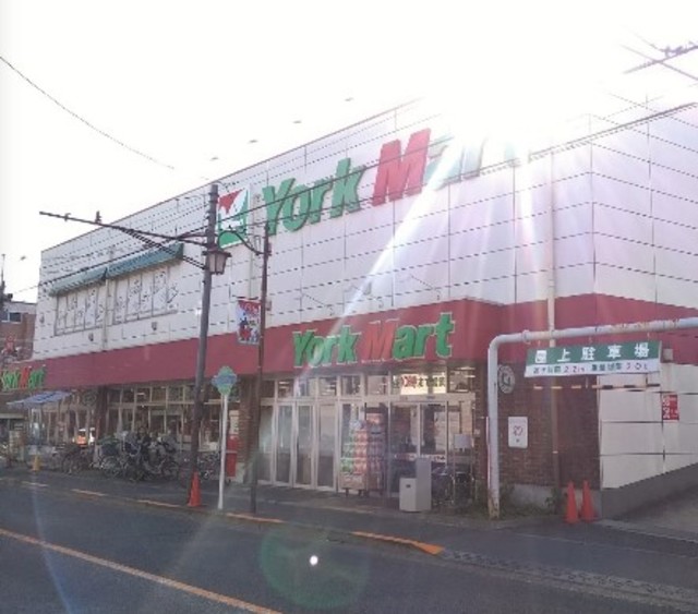 スーパー　ヨークマート中町店（スーパー）まで771m