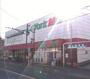 スーパー　ヨークマート中町店（スーパー）まで771m
