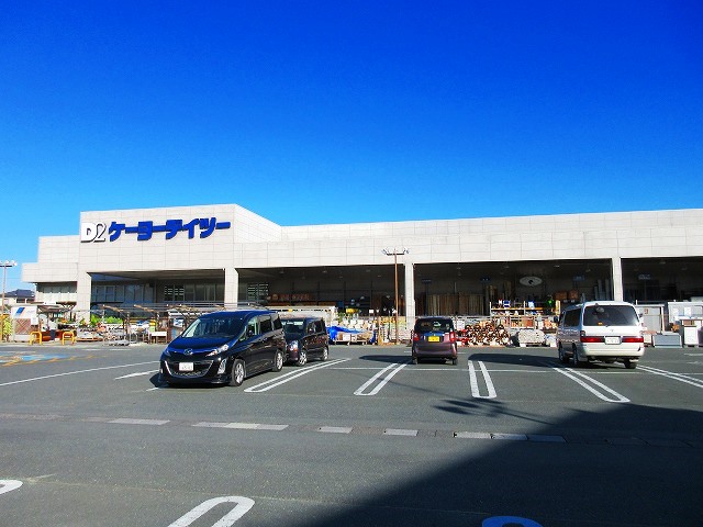 ホームセンター　ケーヨーデイツー 浜北店（ホームセンター）まで868m
