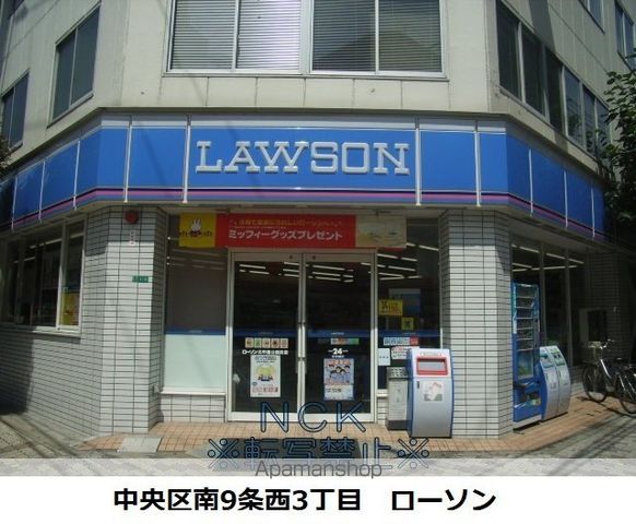 コンビニ　ローソン（コンビニ）まで376m