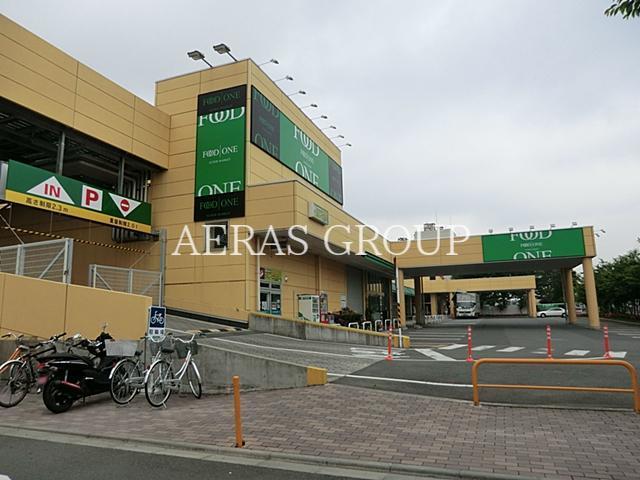 スーパー　フードワン大野台店（スーパー）まで609m