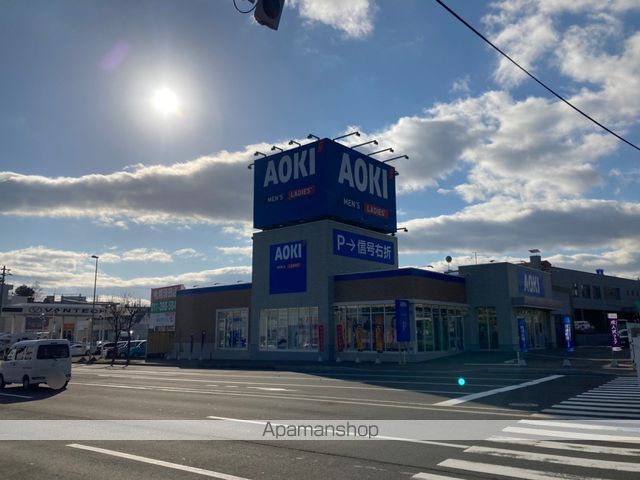 その他　AOKI札幌清田新店（その他）まで472m