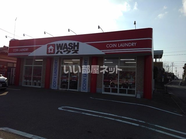 その他　WASH(ウォッシュ)ハウス 久留米櫛原店（その他）まで562m