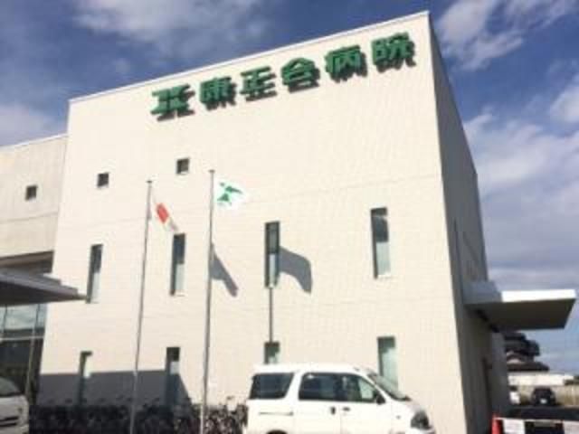 病院　医療法人康正会病院（病院）まで795m