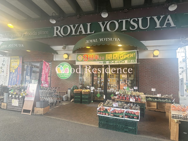 スーパー　ローヤルよつや新羽店（スーパー）まで714m