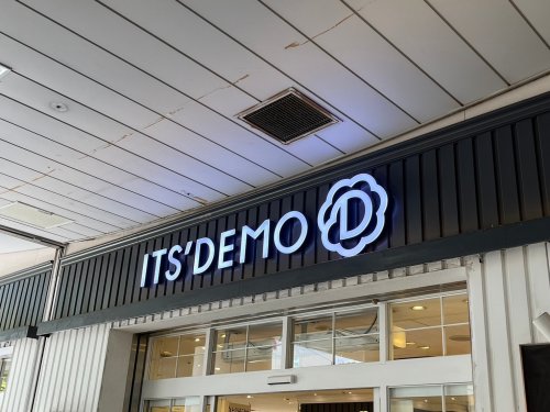 その他　ITS DEMO(イッツデモ) エミオ練馬店（その他）まで809m