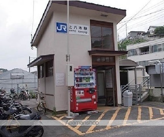 その他　上八木駅（その他）まで450m