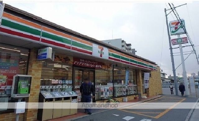 コンビニ　セブンイレブン（コンビニ）まで550m