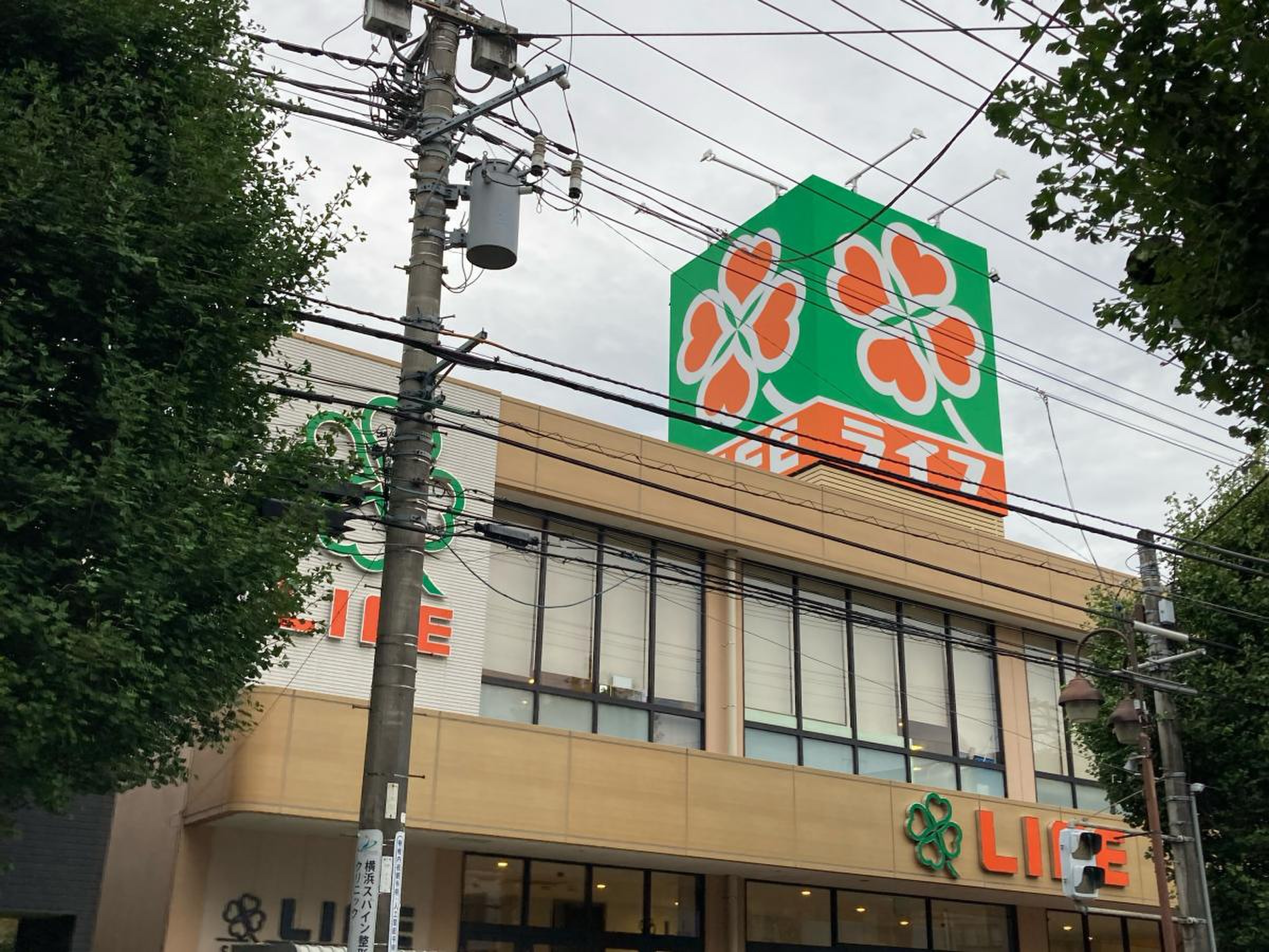 スーパー　ライフ青葉しらとり台店（スーパー）まで663m