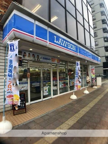 コンビニ　ローソン（コンビニ）まで124m