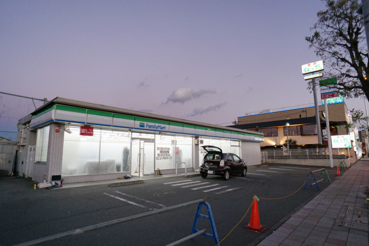コンビニ　ファミリーマート相模原鵜野森店（コンビニ）まで548m