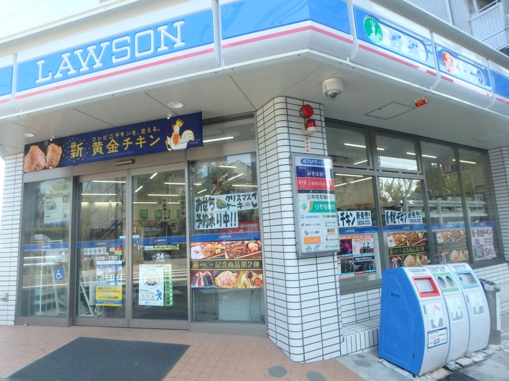 コンビニ　ローソン法円坂一丁目店（コンビニ）まで418m