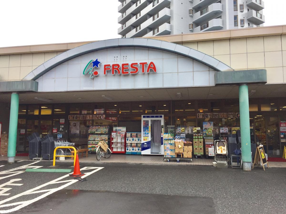 スーパー　フレスタ舟入店（スーパー）まで652m